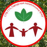 Городская поликлиника №44