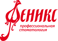 Стоматология "Феникс"