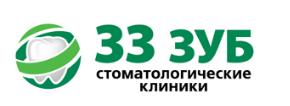 Стоматология 33 ЗУБ