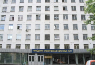 Городская клиническая больница № 11 на метро Савёловская