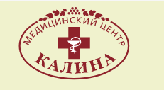 Медицинский центр «Калина»