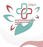 Многофункциональный медицинский центр Урал